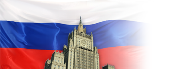Отдел лечебно-оздоровительного обеспечения Управления делами (Департамента) МИД России
